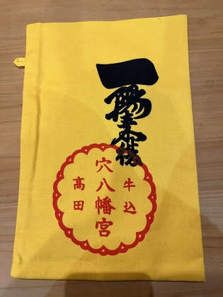 月初の神社お参り