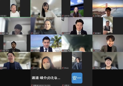 皆さんは学べてますか？